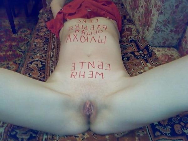 25P Russian Body Writing Part 2