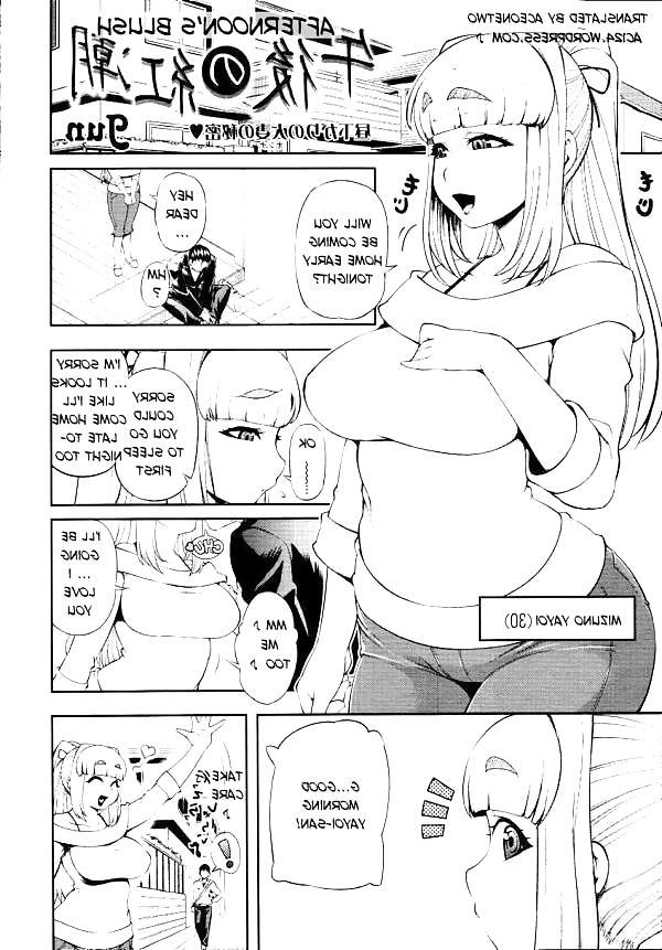 22P BIG BUTT TOONS: Massage