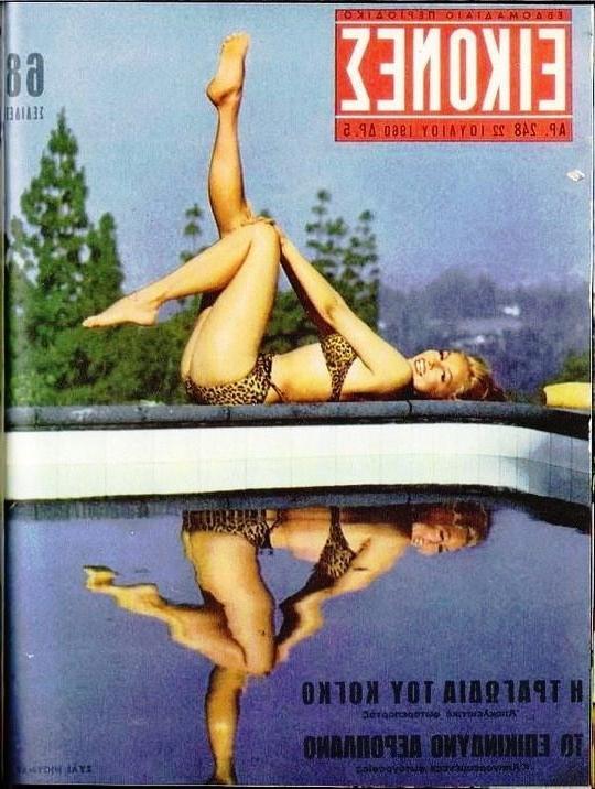 25P Greek Vintage covers vol4