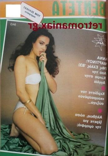 25P Greek Vintage covers vol4