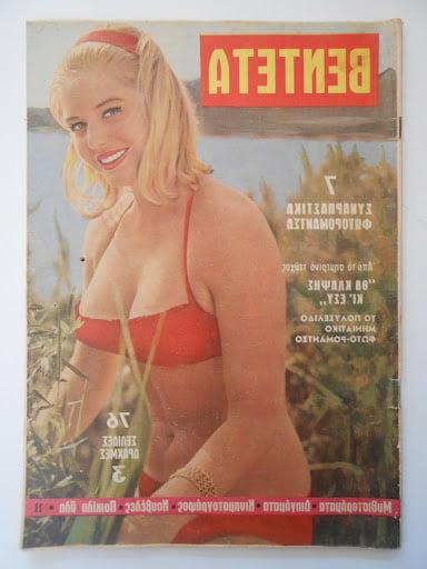 25P Greek Vintage covers vol4