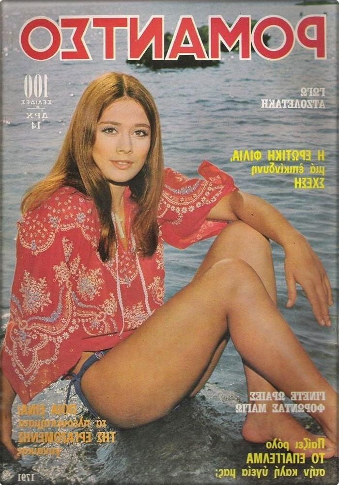25P Greek Vintage covers vol4