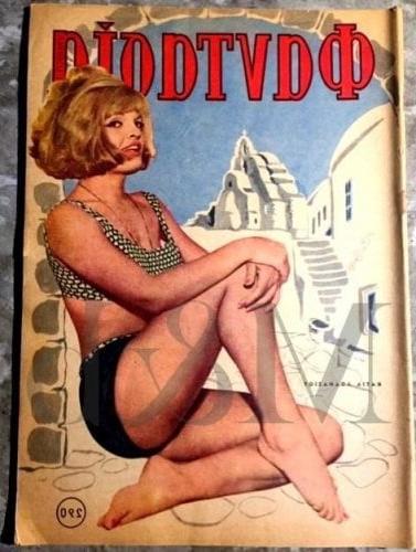 25P Greek Vintage covers vol4