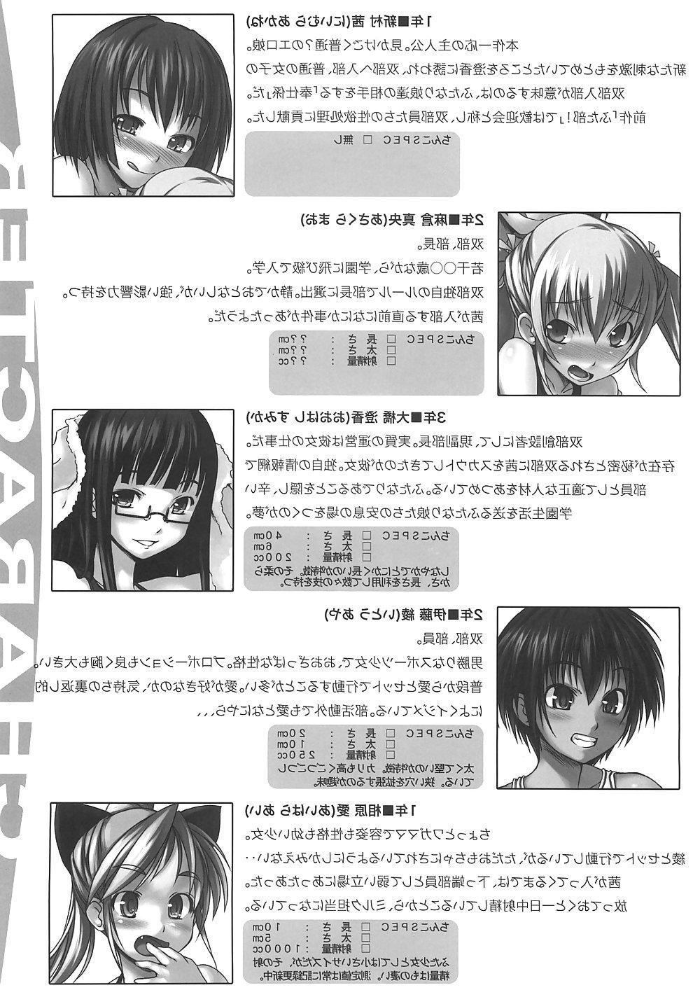 22P Futa club 2