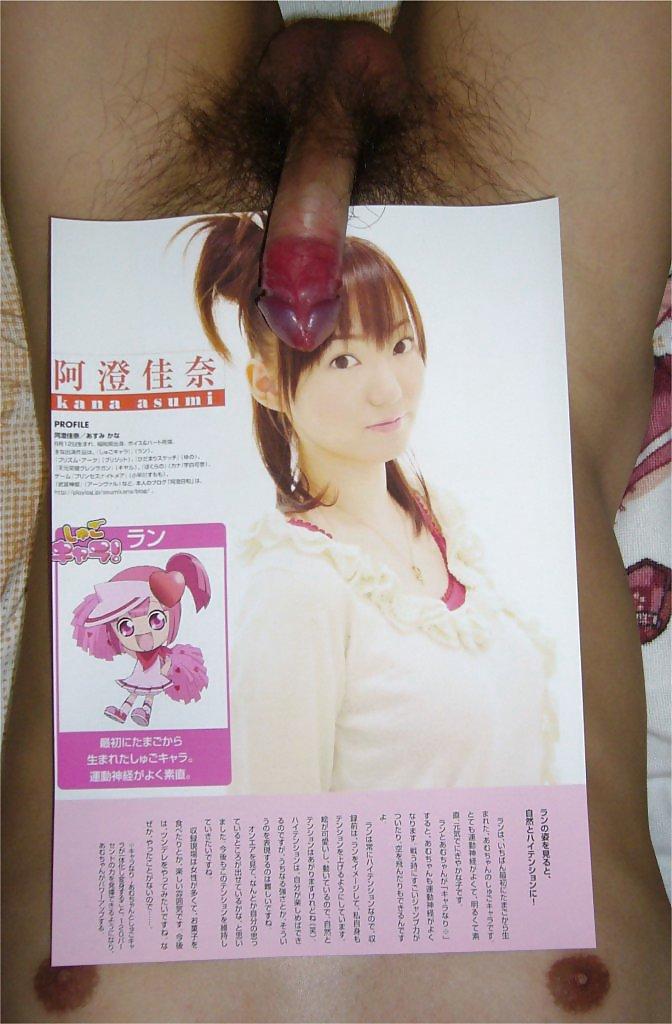 18P Bukkake Asumi Kana