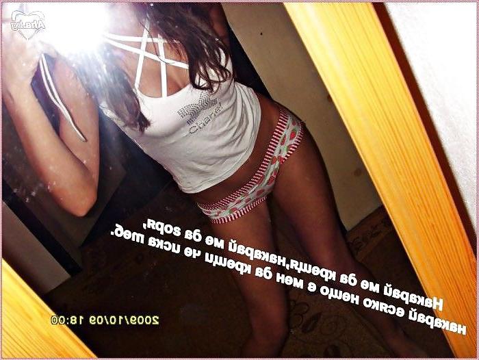 25P Sexy Bulgarian girls part 5