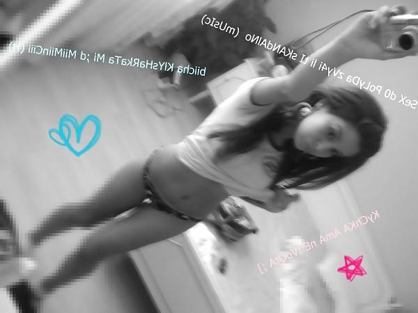 25P Bulgarian Teen Part 3