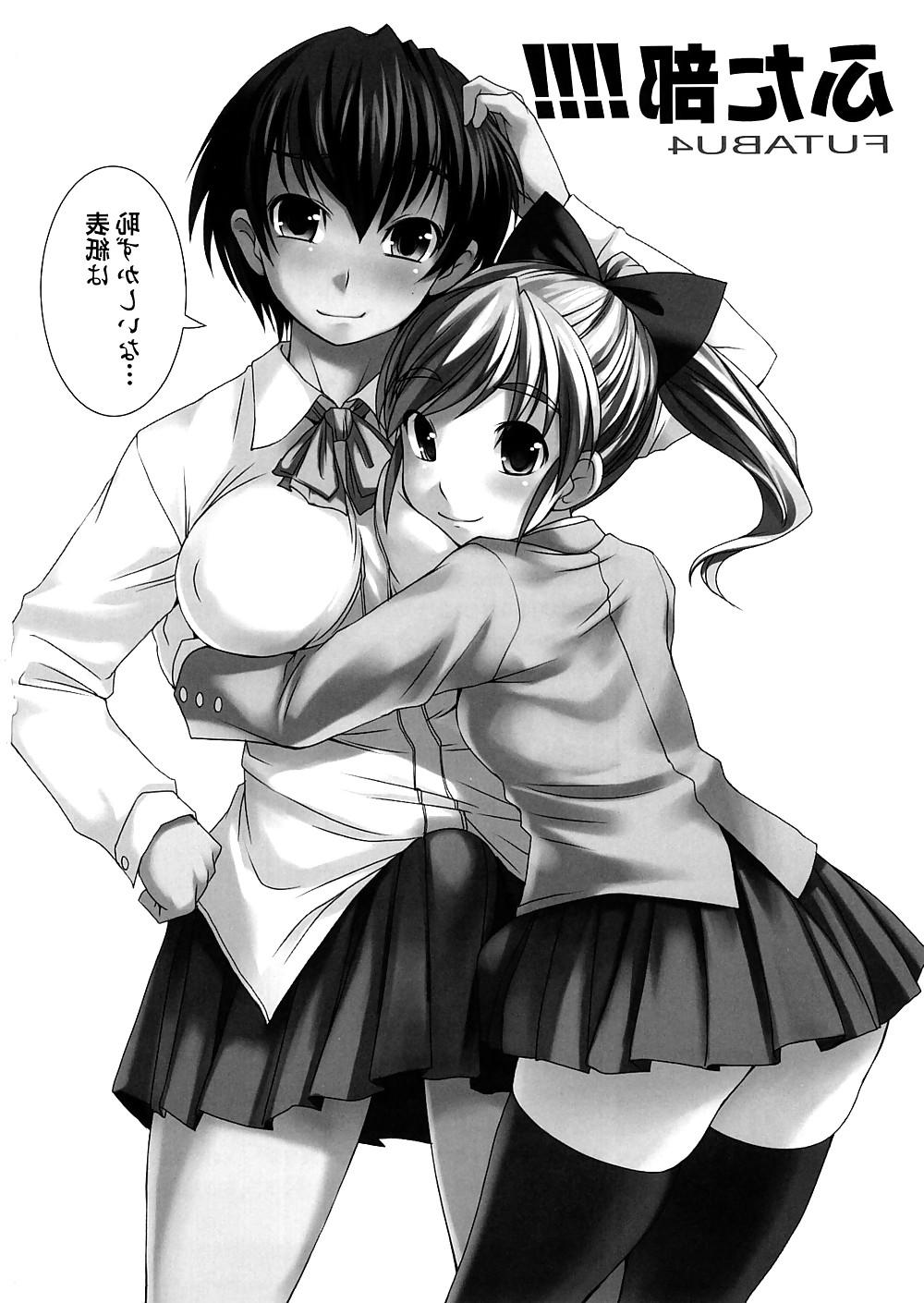 20P Futa Club 4