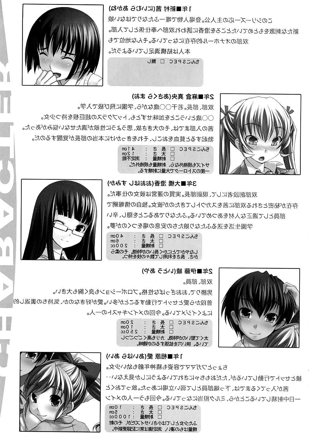 20P Futa Club 4