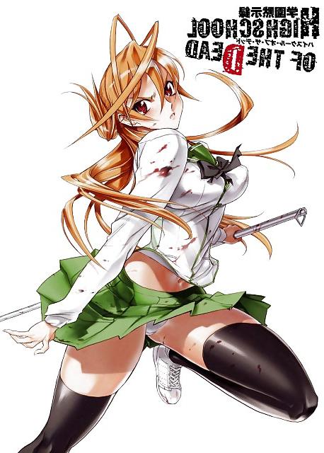 4P High School Of The DEAD (H.O.T.D)