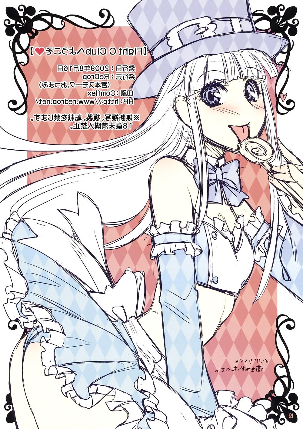 19P ReDrop - Fight C Club he Youkoso
