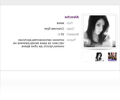 10P Alexche ( Bulgarian girl )