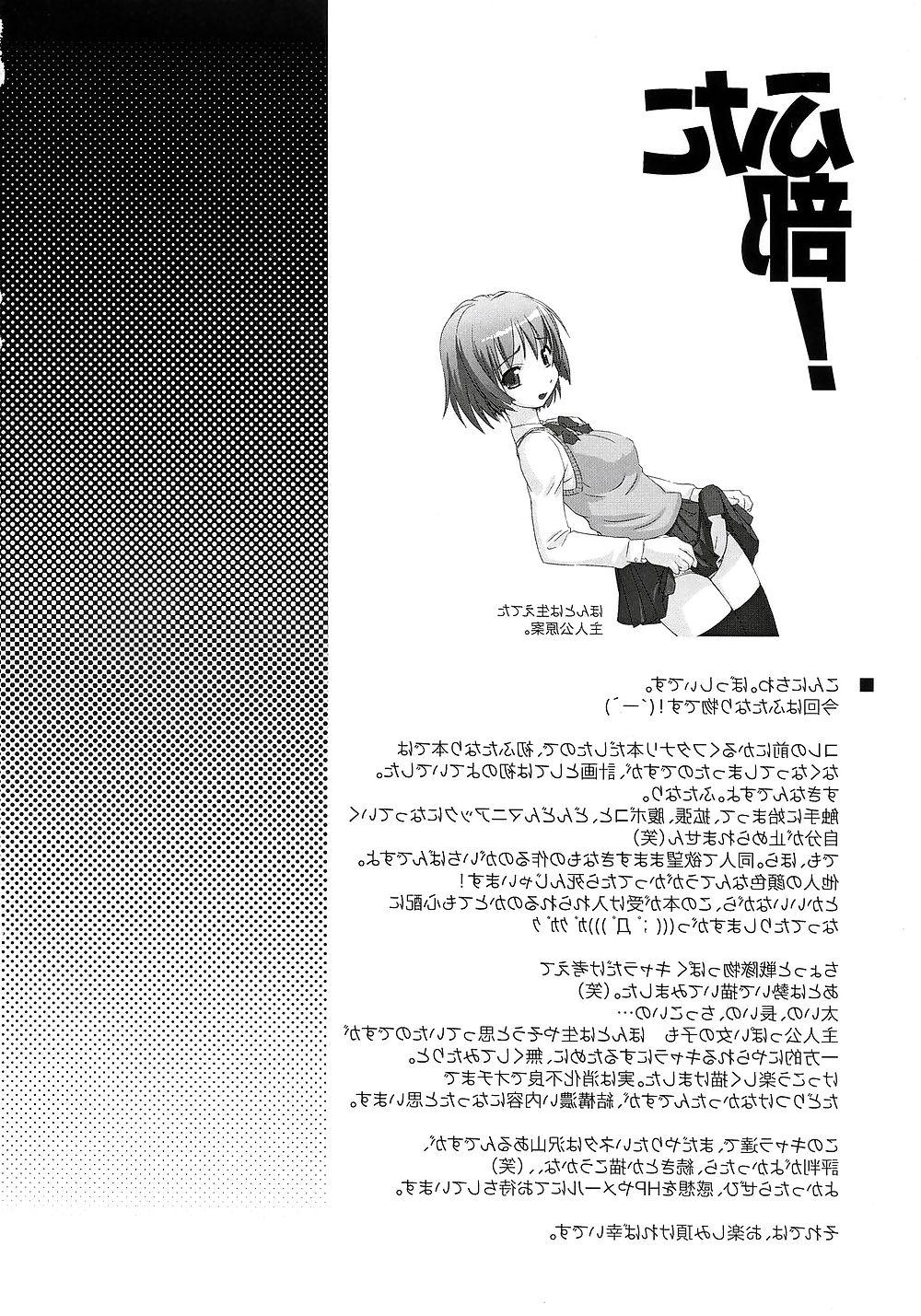 25P Futa Club 1