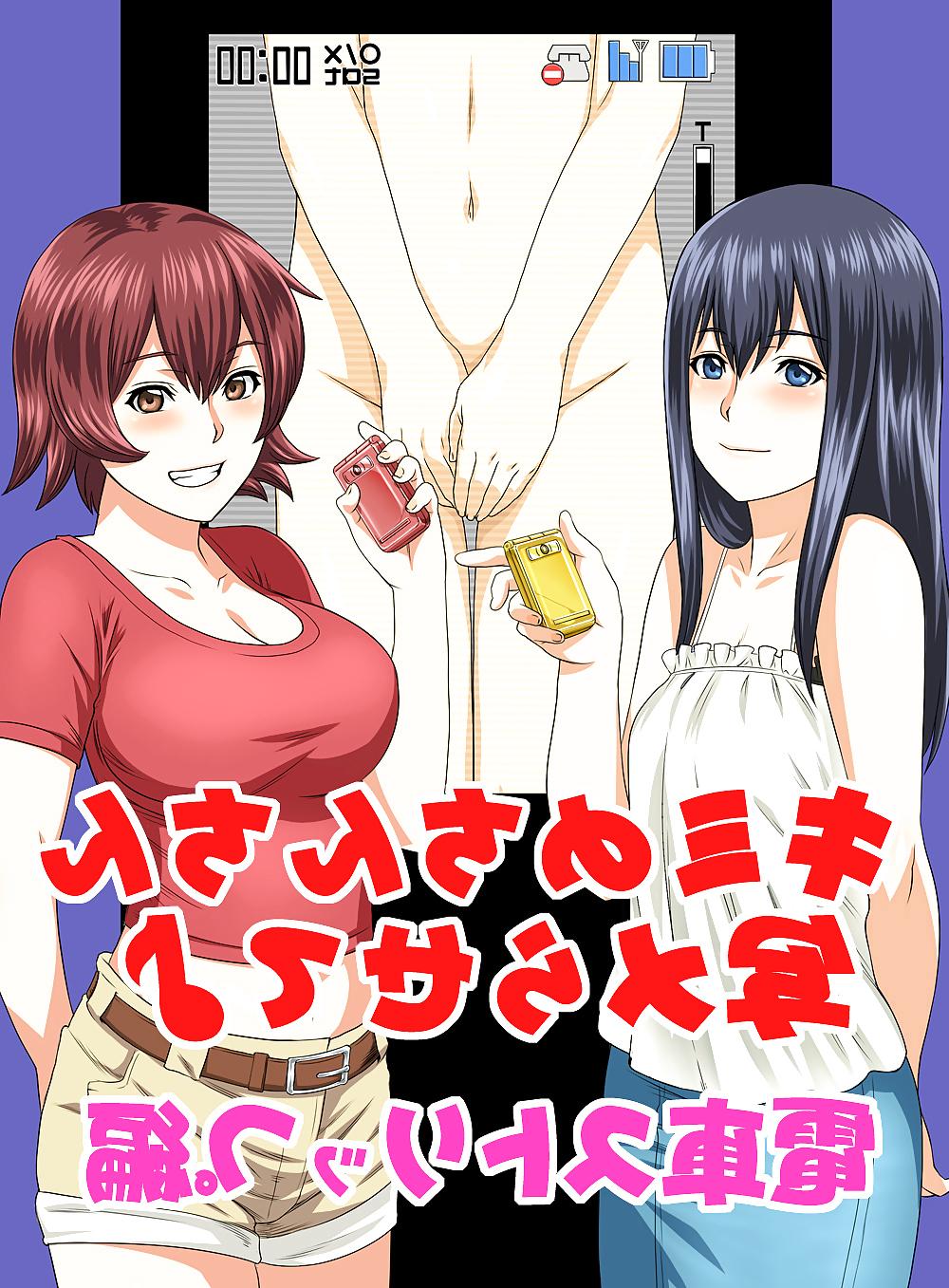 24P Untitled Hentai Doujin