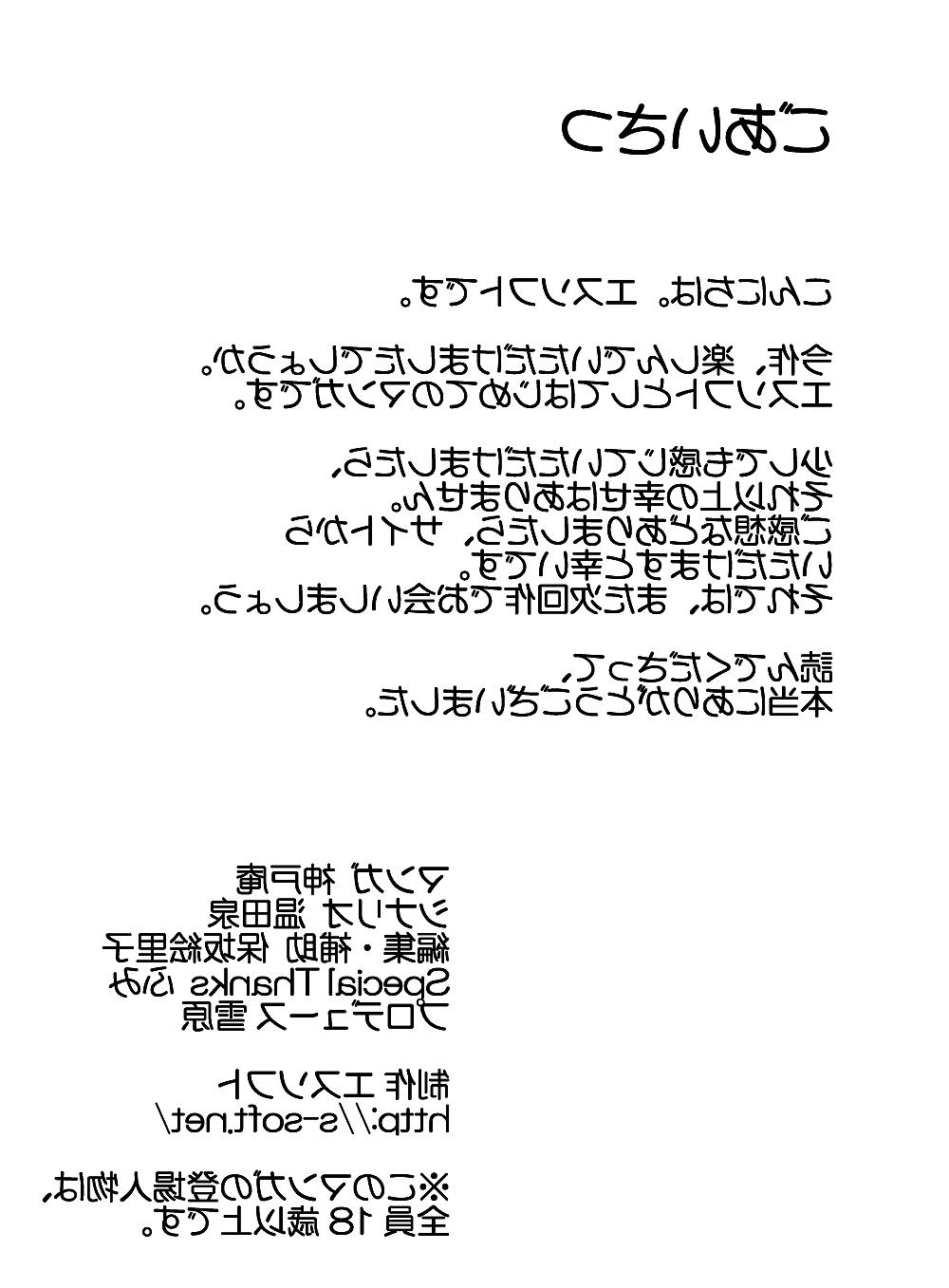 24P Untitled Hentai Doujin