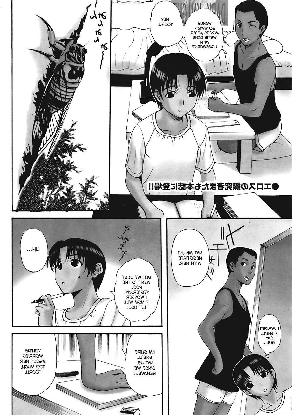 20P Interracial hentai toon 2