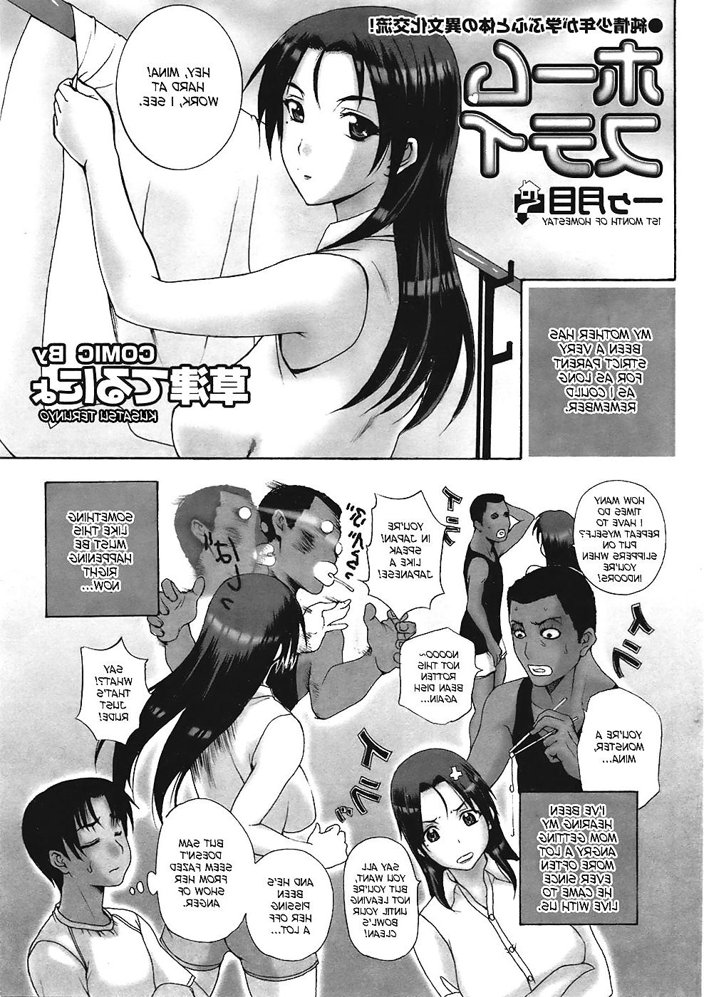 20P Interracial hentai toon 2