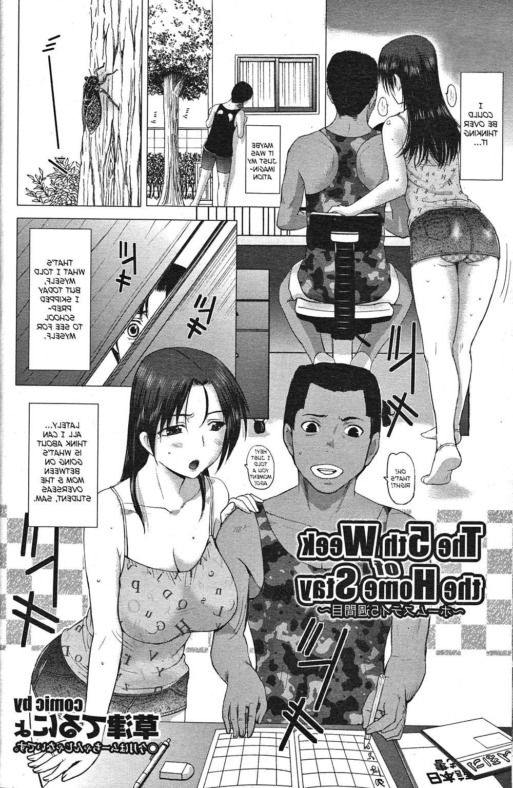 20P Interracial hentai toon 3