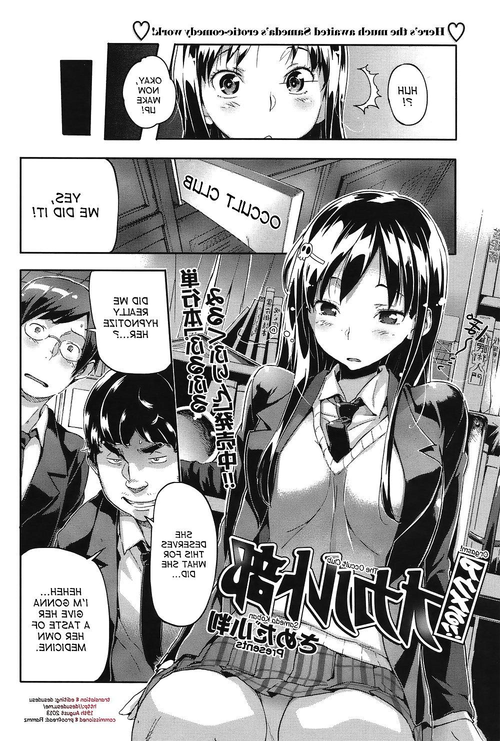 15P (Sameda Koban) Orgasm The Occult Club