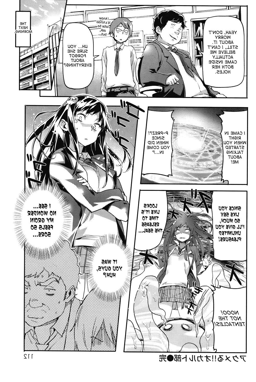 15P (Sameda Koban) Orgasm The Occult Club