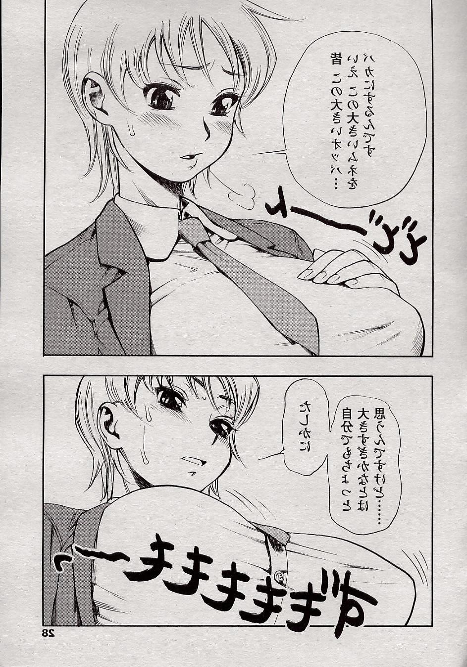 13P 091- Minazuki Juuzoh- Sekai Seifuku Shoujo - FISTING!