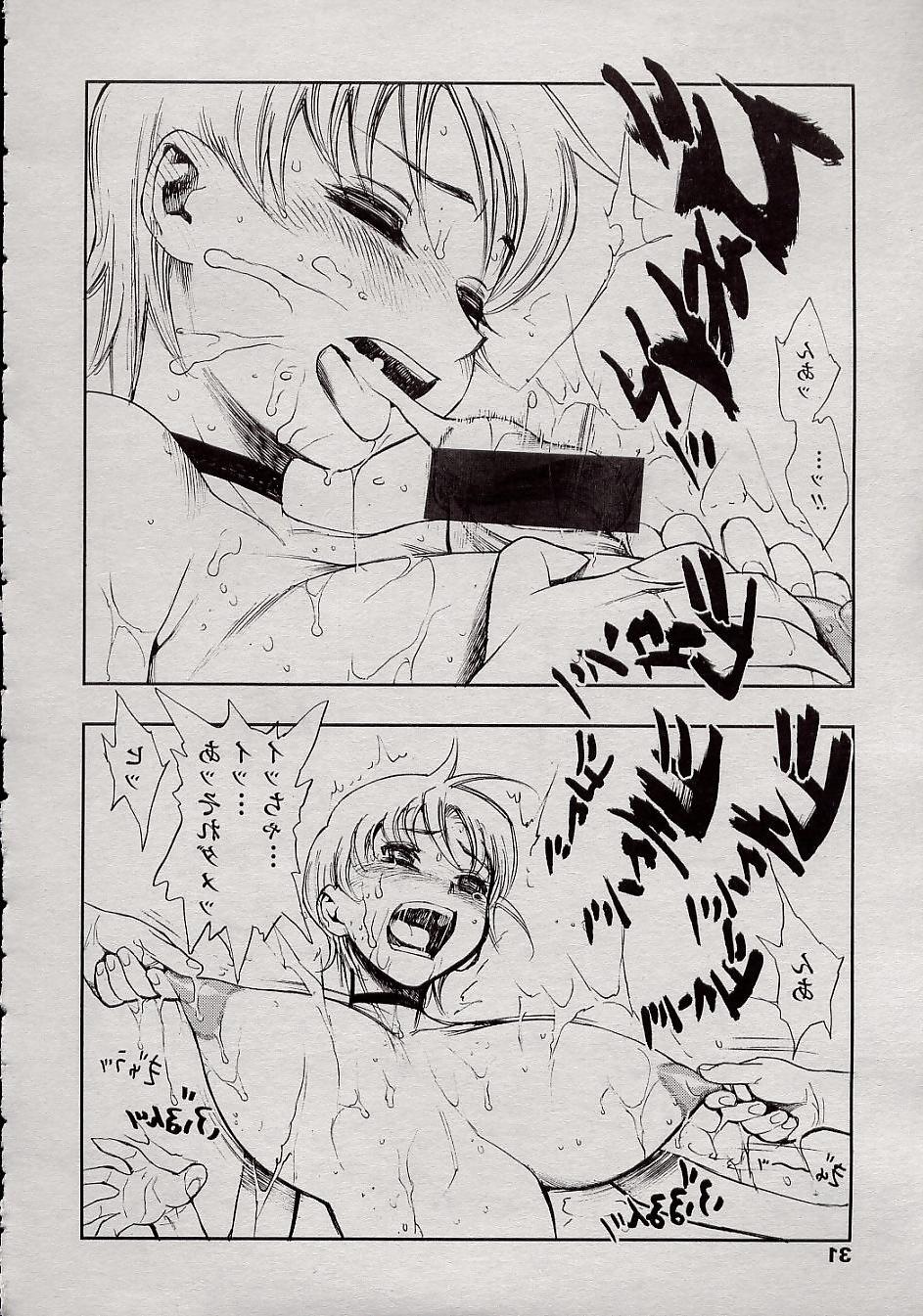 13P 091- Minazuki Juuzoh- Sekai Seifuku Shoujo - FISTING!