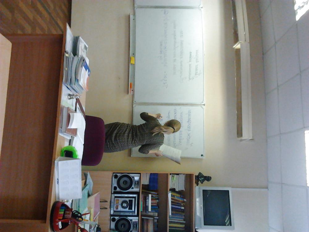14P Russian Sexy Teacher