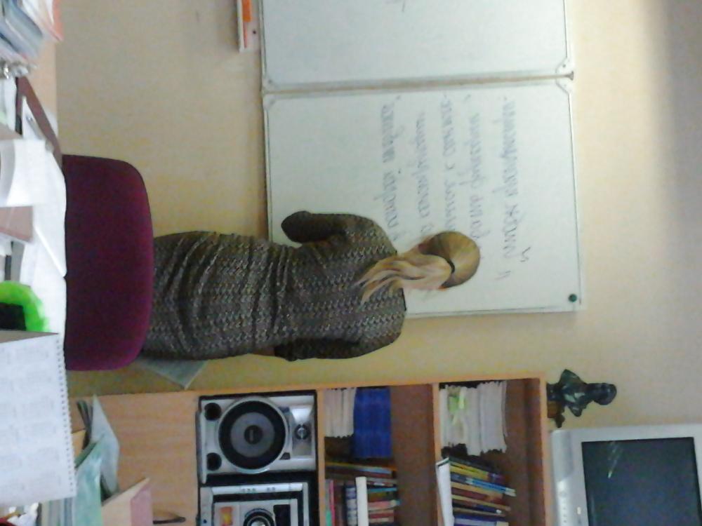 14P Russian Sexy Teacher