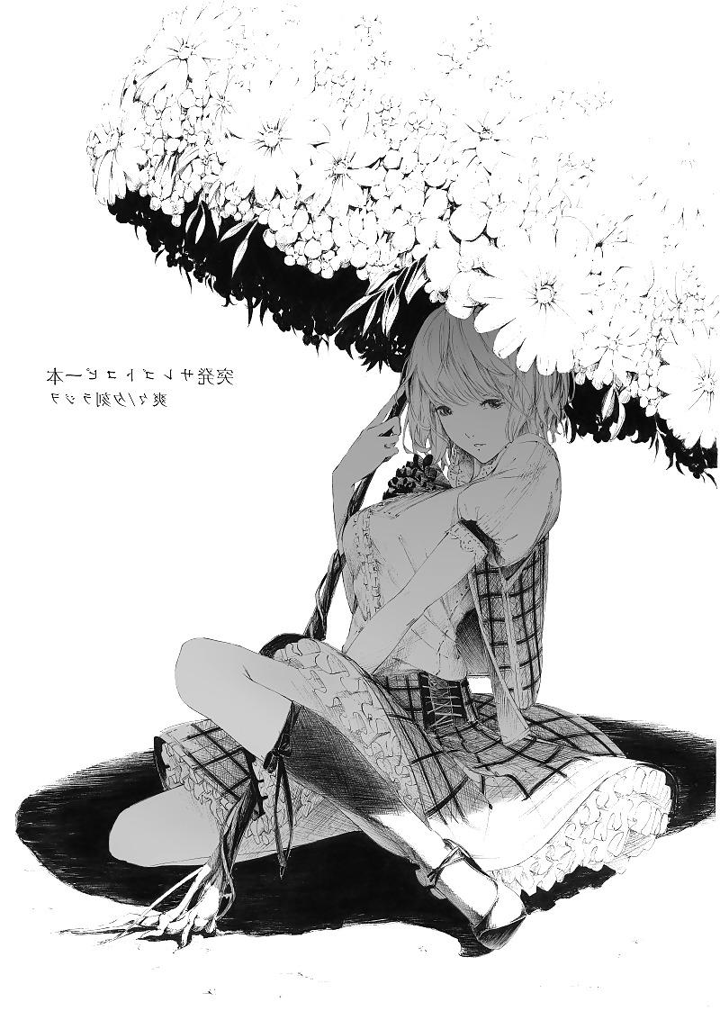 25P Artist: Sawasawa