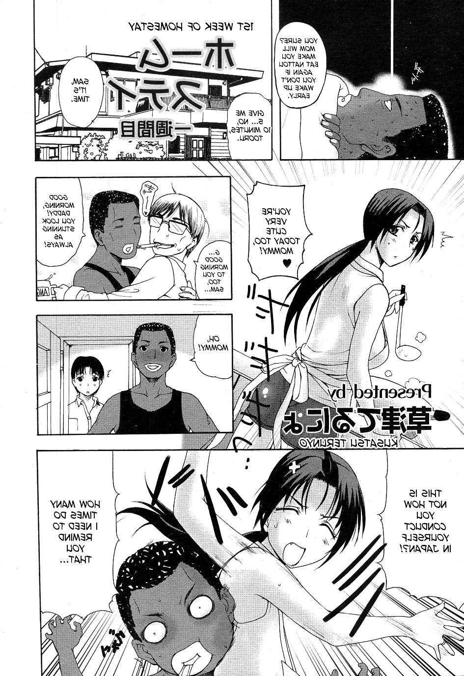 19P Interracial hentai toon