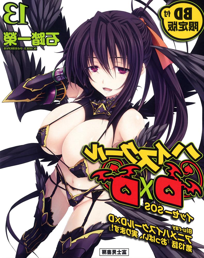 10P High School DxD