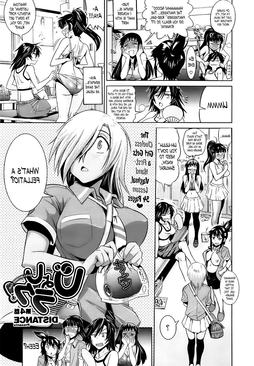 25P Distance Girls Lacrosse Club Ch. 4 (English)