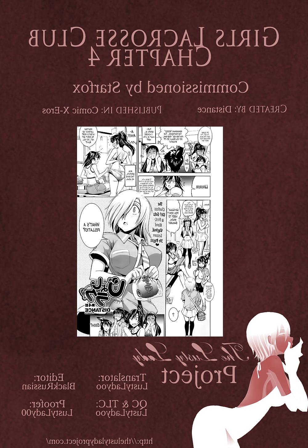 25P Distance Girls Lacrosse Club Ch. 4 (English)