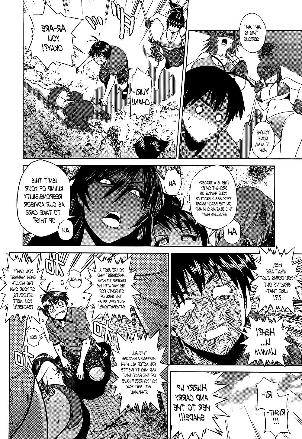 25P Distance Girls Lacrosse Club Ch. 2 (English)
