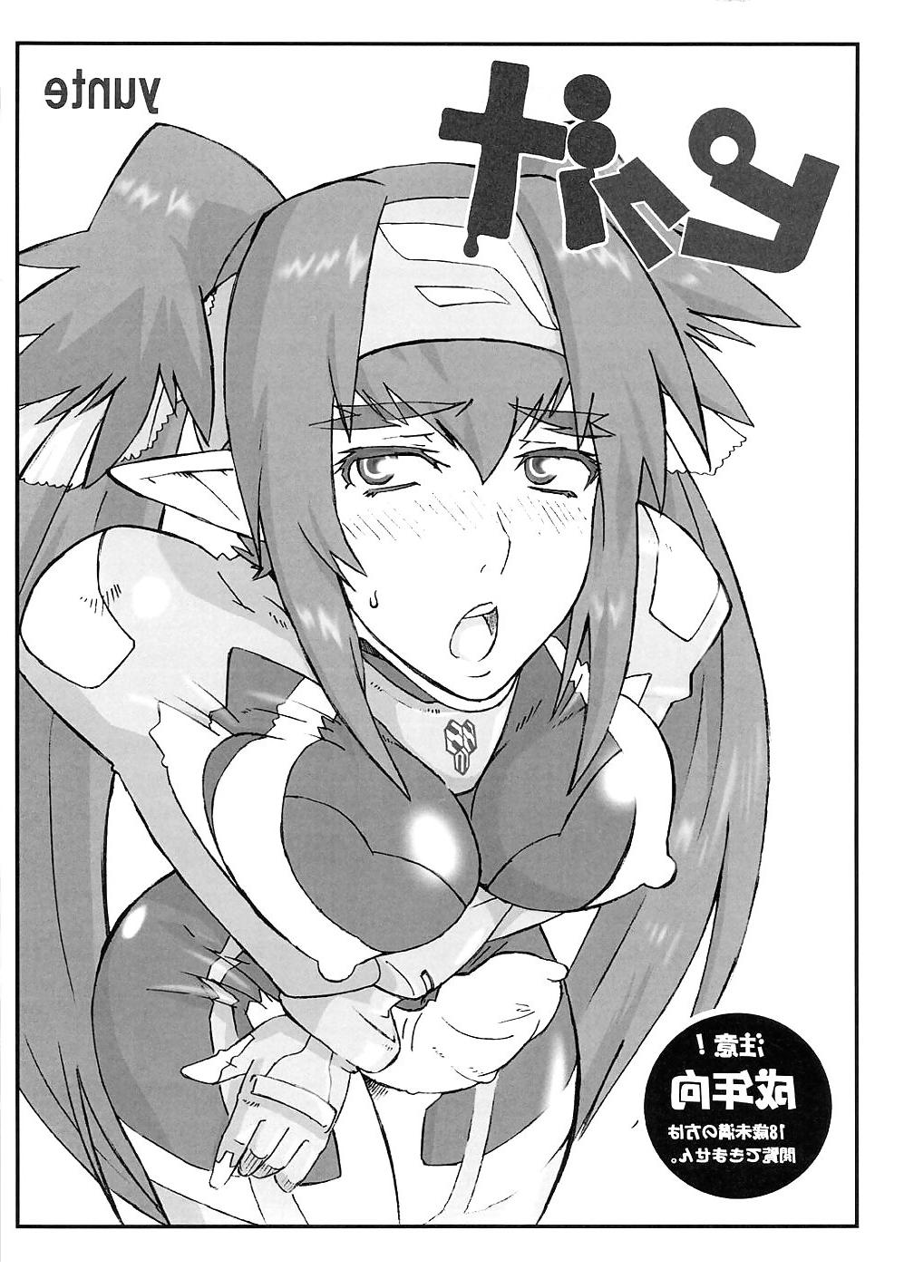 9P 0141- FISTING Toons!- Yunte(Shoutarou)- Piku Shiru (M.F.)