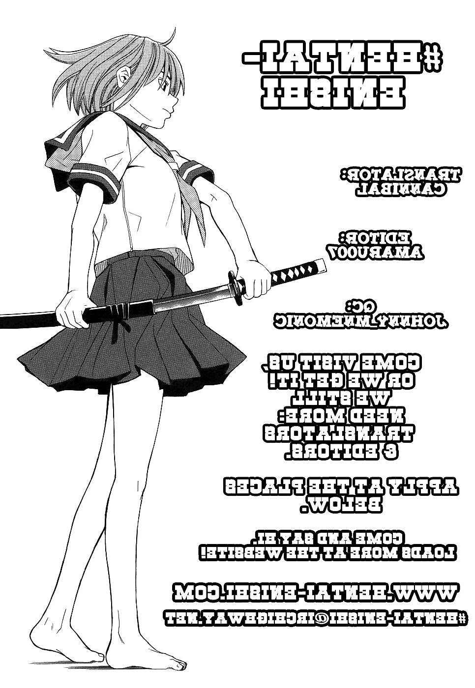 25P School Girl Chapter 1