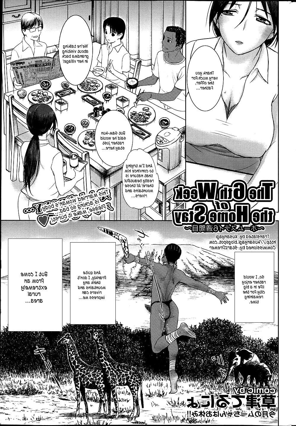 20P Interracial hentai toon 5