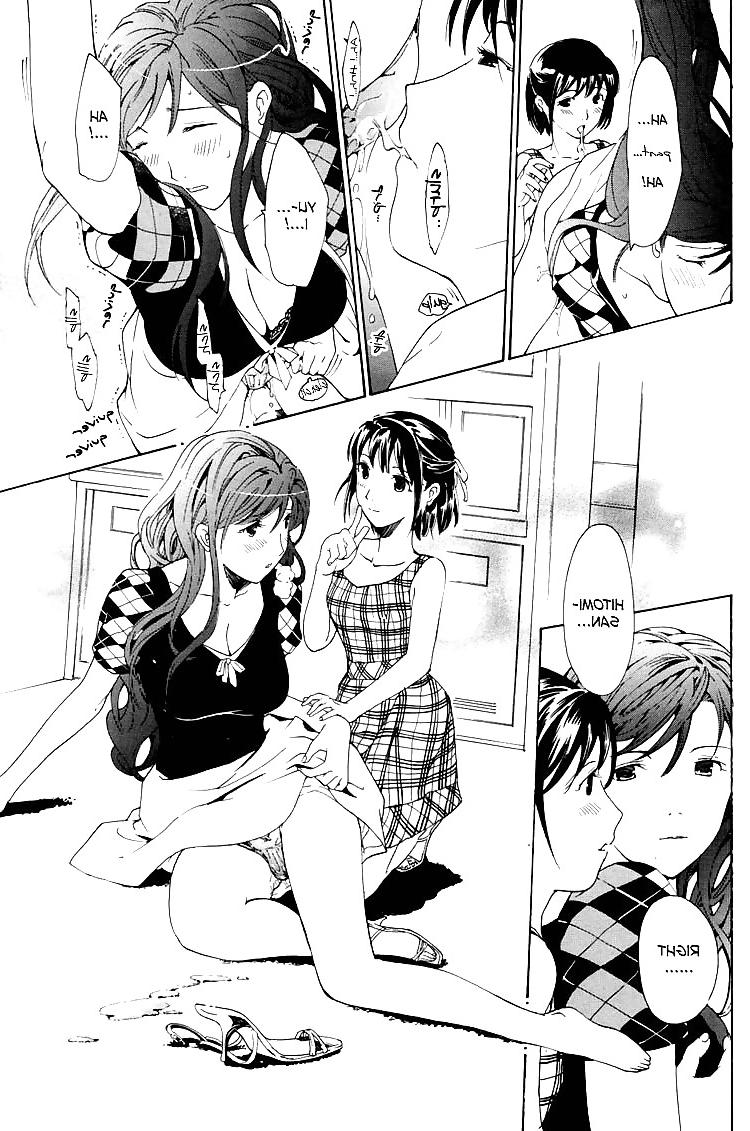 25P Special: I Fell in Love For The First Time Ch. 03