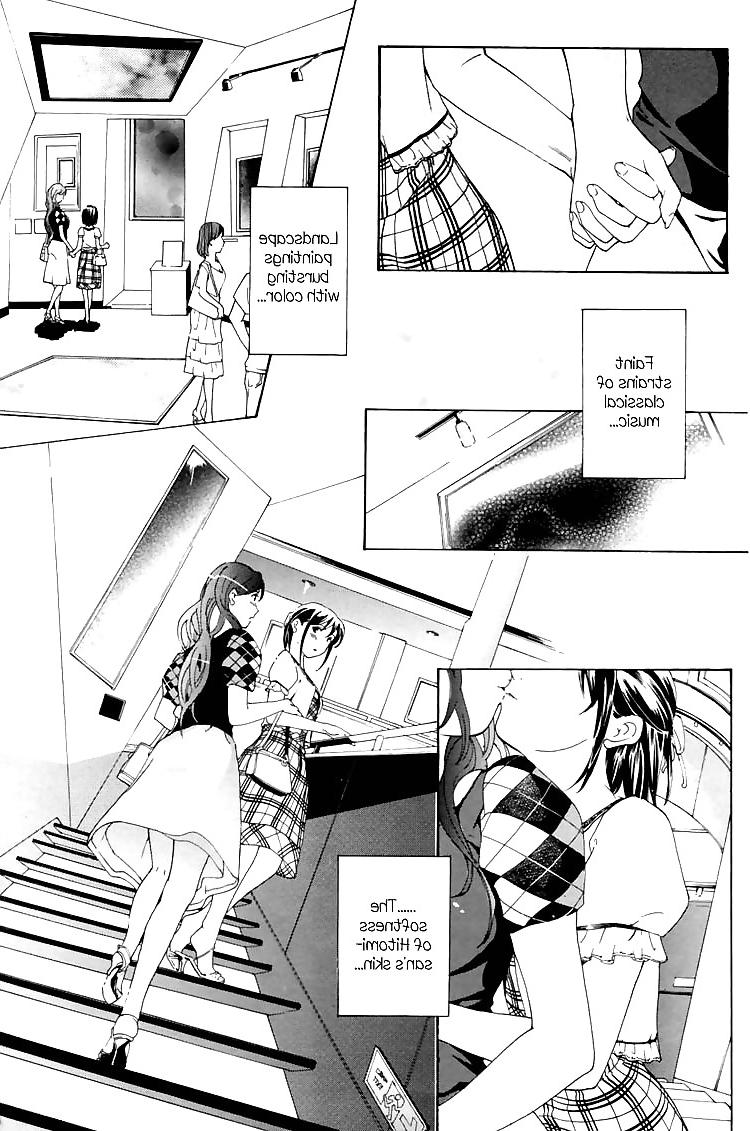 25P Special: I Fell in Love For The First Time Ch. 03