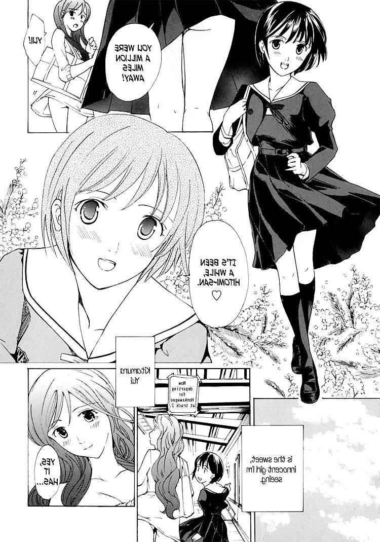 25P Special: I Fell in Love For The First Time Ch. 04 - final