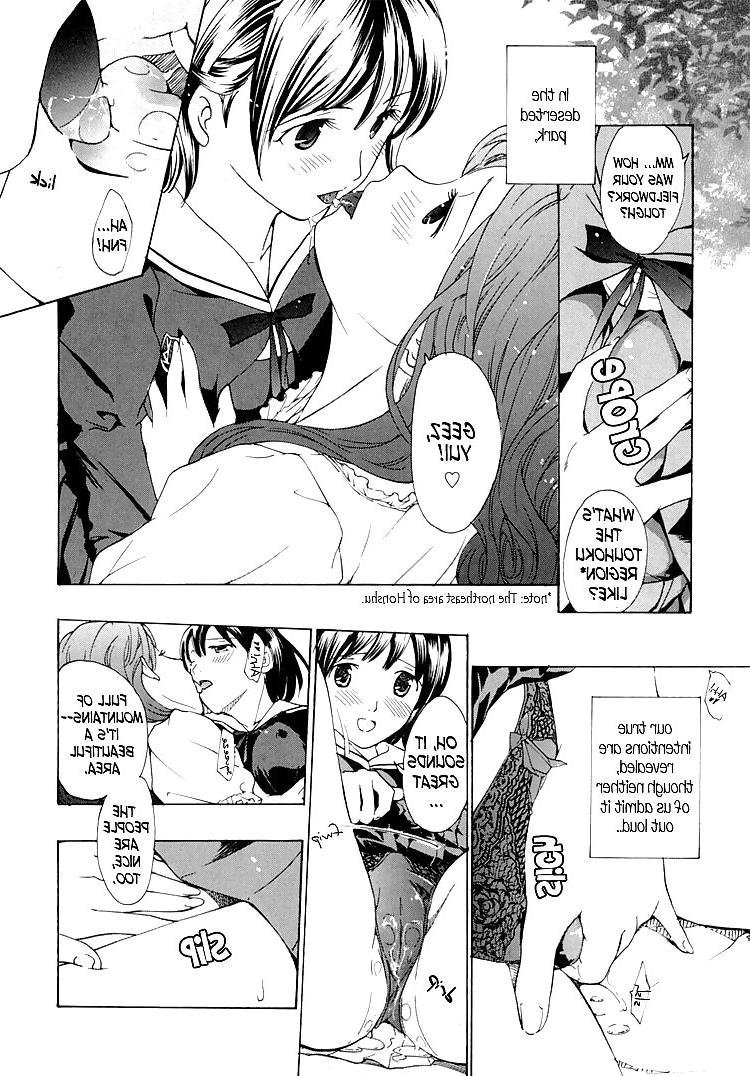 25P Special: I Fell in Love For The First Time Ch. 04 - final