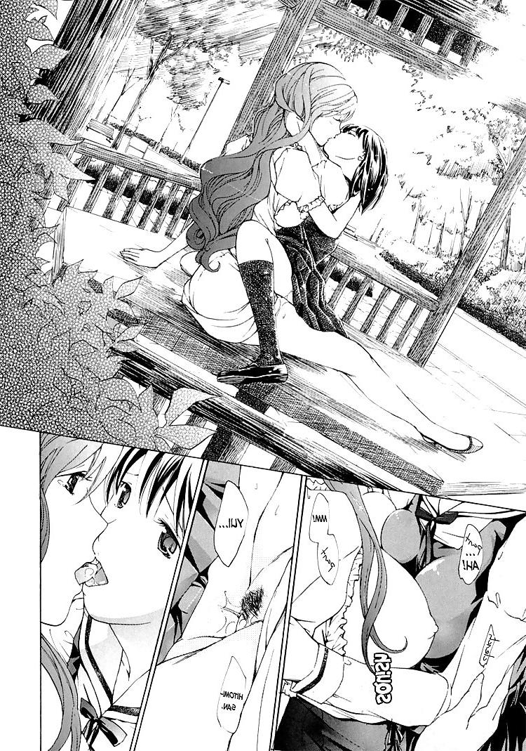 25P Special: I Fell in Love For The First Time Ch. 04 - final