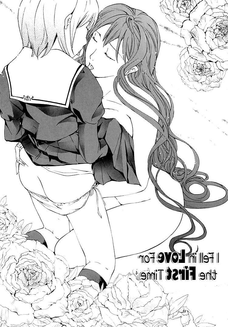 25P Special: I Fell in Love For The First Time Ch. 04 - final