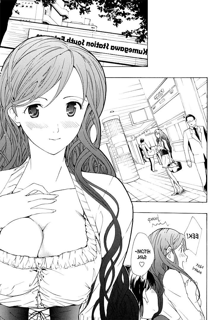 25P Special: I Fell in Love For The First Time Ch. 04 - final