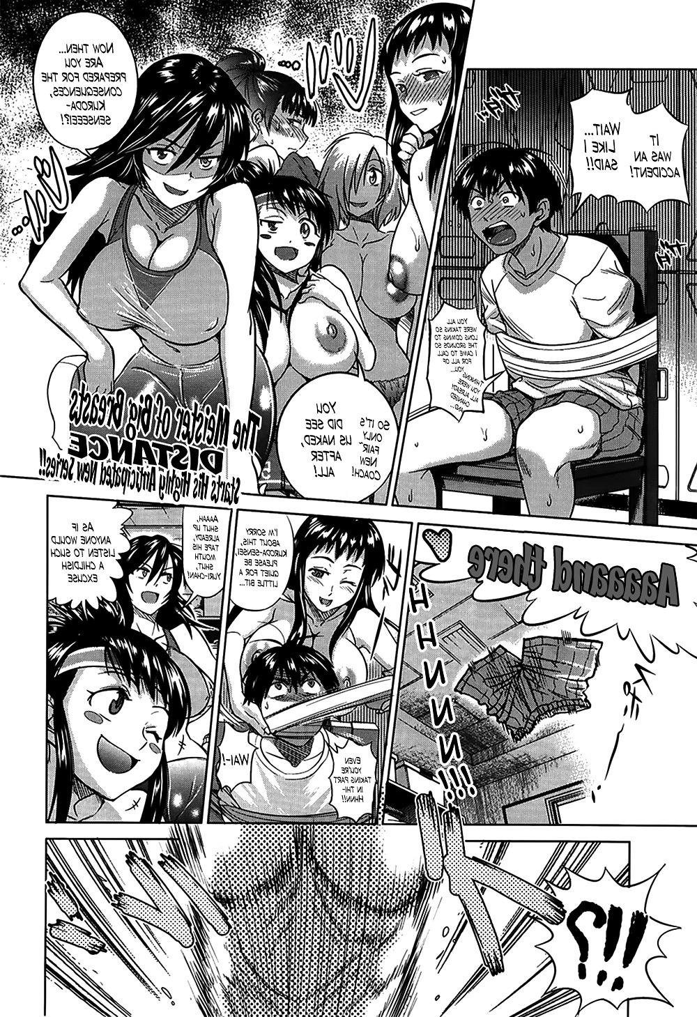 25P Distance Girls Lacrosse Club Ch. 1 (English)