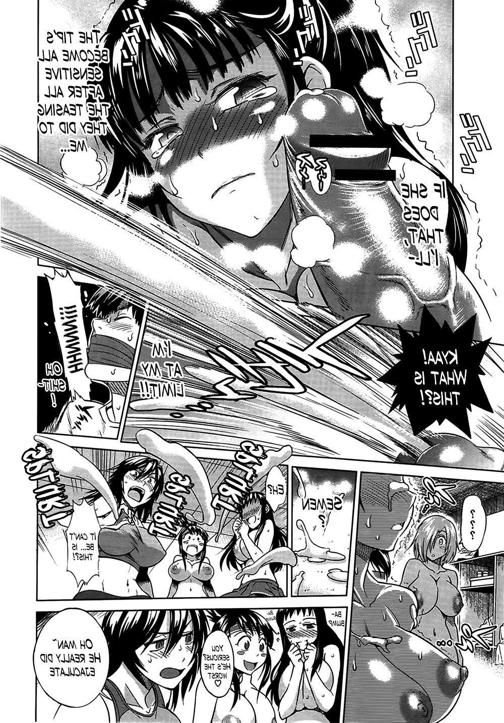 25P Distance Girls Lacrosse Club Ch. 1 (English)
