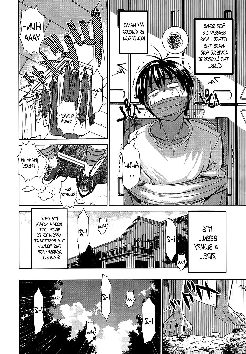 25P Distance Girls Lacrosse Club Ch. 1 (English)