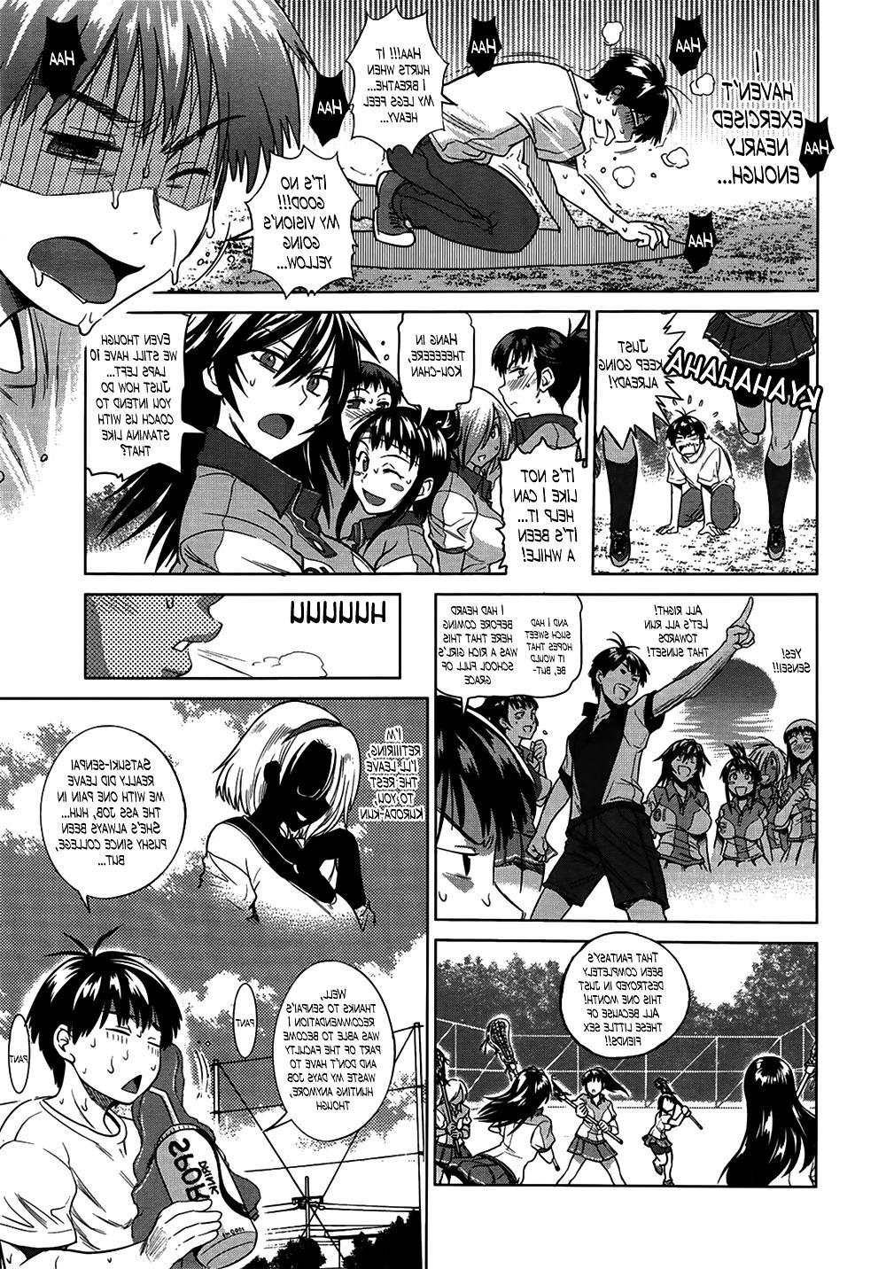 25P Distance Girls Lacrosse Club Ch. 1 (English)