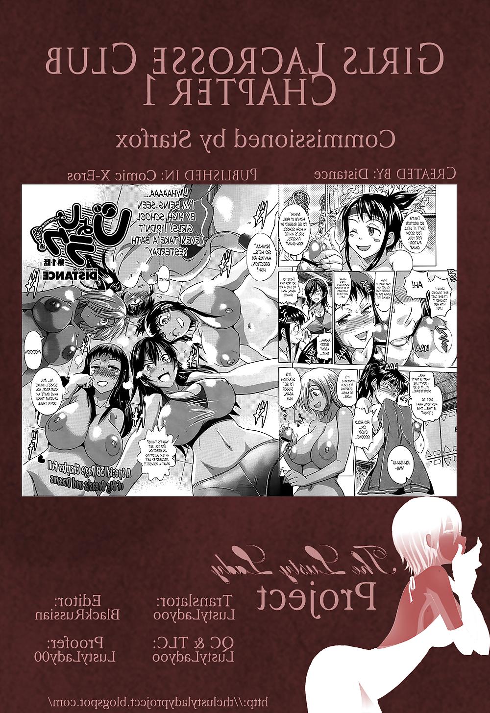 25P Distance Girls Lacrosse Club Ch. 1 (English)