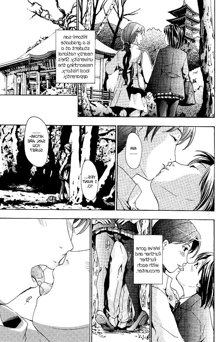 24P Special: I Fell in Love For The First Time Ch. 01